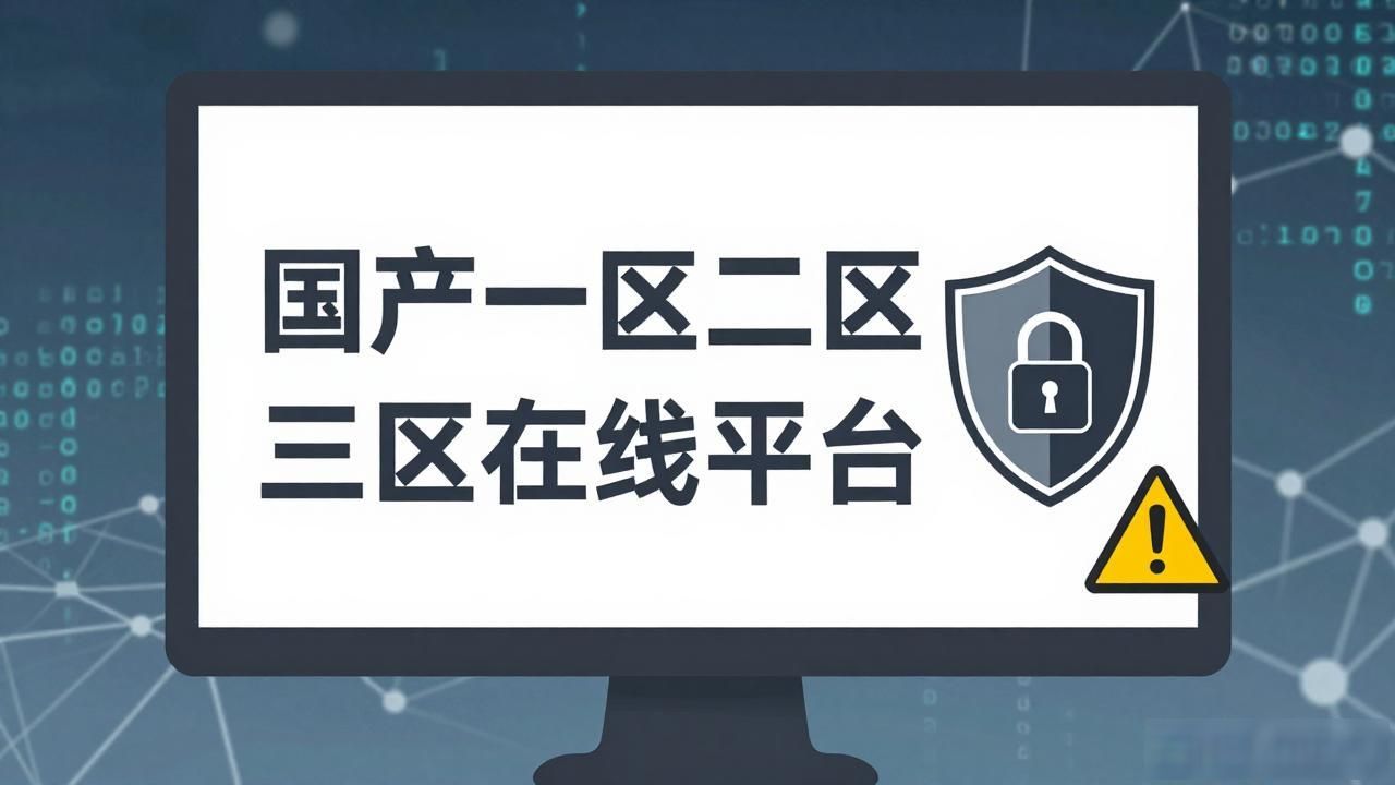 国产一区二区三区在线_国产一区二区三区在线_国产一区二区三区在线