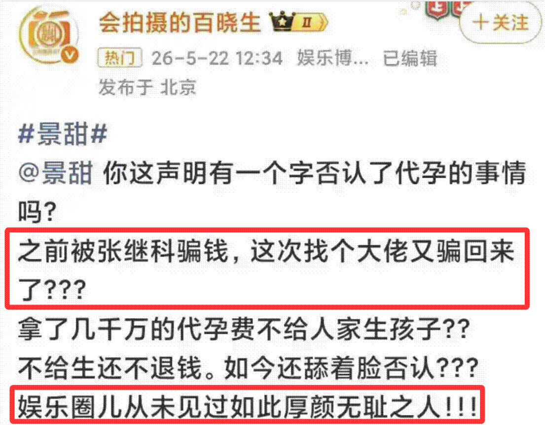 怎么知道明星的黑料有没有实锤,_怎么知道明星的黑料有没有实锤,_怎么知道明星的黑料有没有实锤,