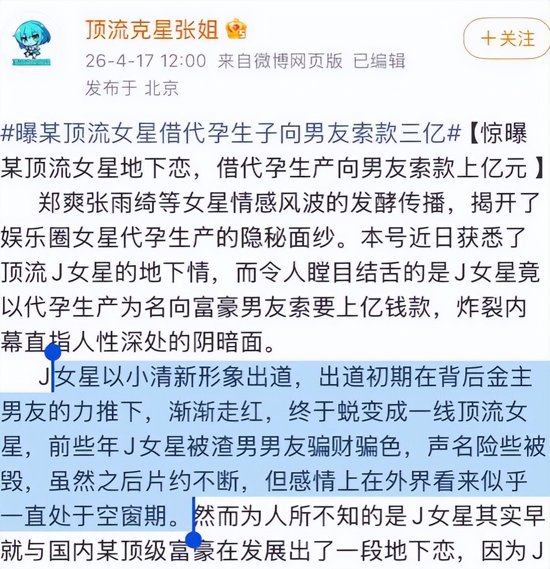 怎么知道明星的黑料有没有实锤,_怎么知道明星的黑料有没有实锤,_怎么知道明星的黑料有没有实锤,