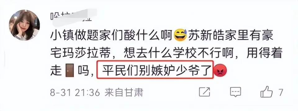 TF家族三代养成系爱豆_TF家族三代成员恋爱传闻_tf三代有哪几个有黑料的明星,