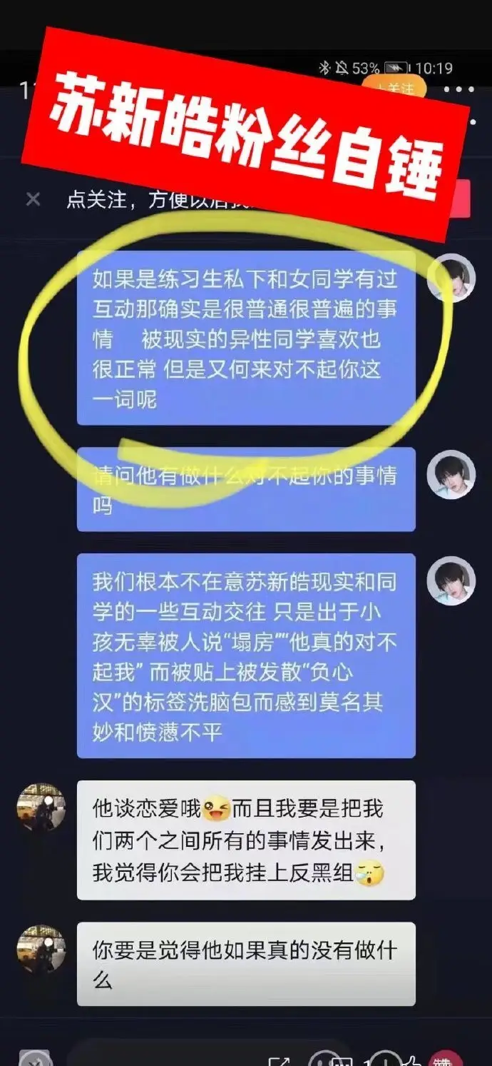 tf三代有哪几个有黑料的明星,_TF家族三代养成系爱豆_TF家族三代成员恋爱传闻