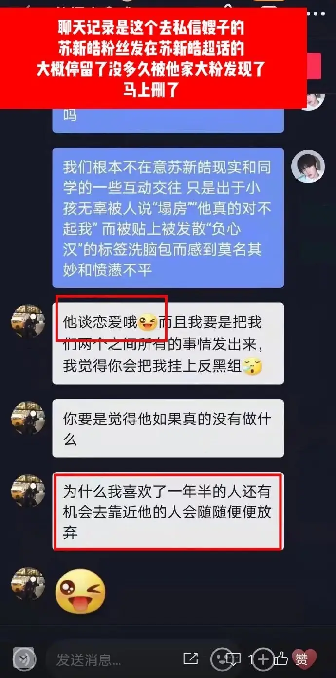 tf三代有哪几个有黑料的明星,_TF家族三代成员恋爱传闻_TF家族三代养成系爱豆