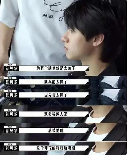 TF家族三代成员恋爱传闻_tf三代有哪几个有黑料的明星,_TF家族三代养成系爱豆