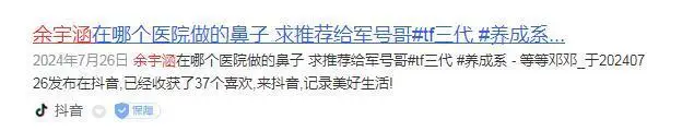 TF家族三代成员恋爱传闻_TF家族三代养成系爱豆_tf三代有哪几个有黑料的明星,