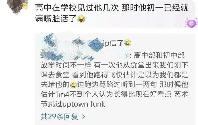 tf三代有哪几个有黑料的明星,_TF家族三代养成系爱豆_TF家族三代成员恋爱传闻
