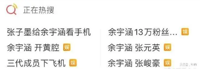 TF家族三代成员恋爱传闻_TF家族三代养成系爱豆_tf三代有哪几个有黑料的明星,