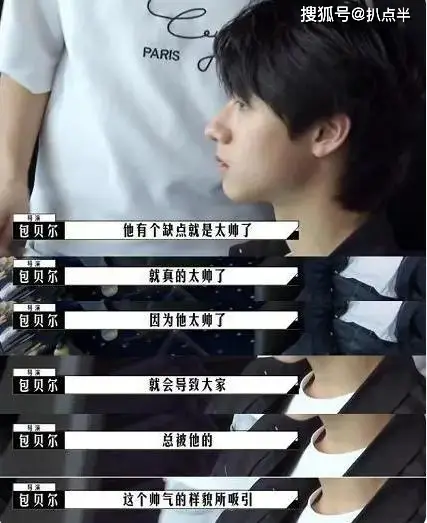 TF家族三代恋爱传闻_TF家族三代养成系爱豆_tf三代有哪几个有黑料的明星,