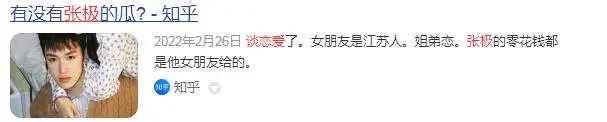 tf三代有哪几个有黑料的明星,_TF家族三代养成系爱豆_TF家族三代恋爱传闻