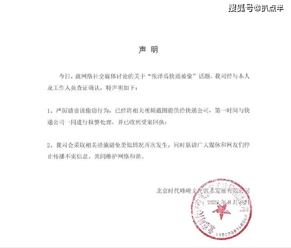 tf三代有哪几个有黑料的明星,_TF家族三代养成系爱豆_TF家族三代恋爱传闻
