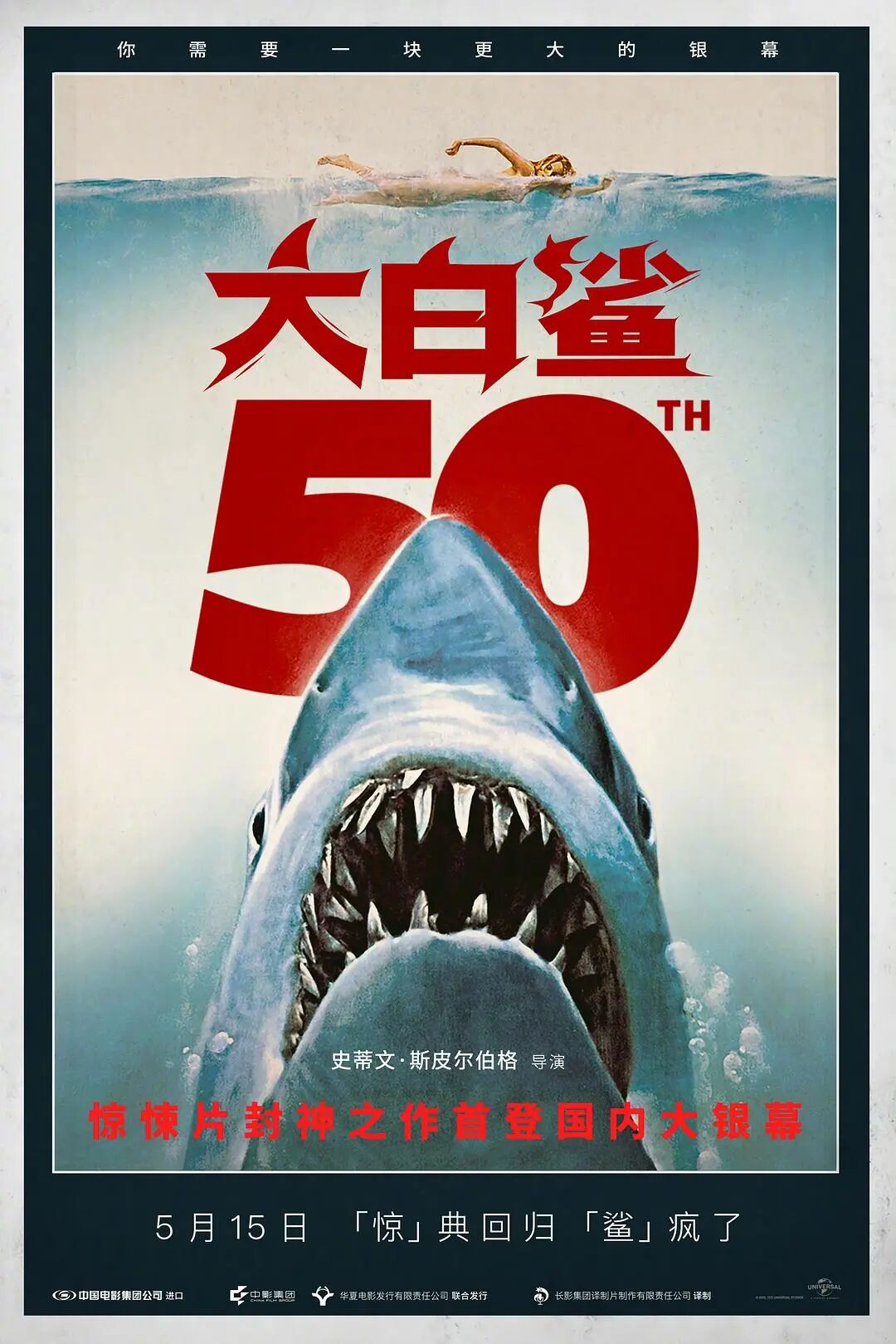 经典老片重映_B站国产双人动作大片剧情_海外影史经典修复