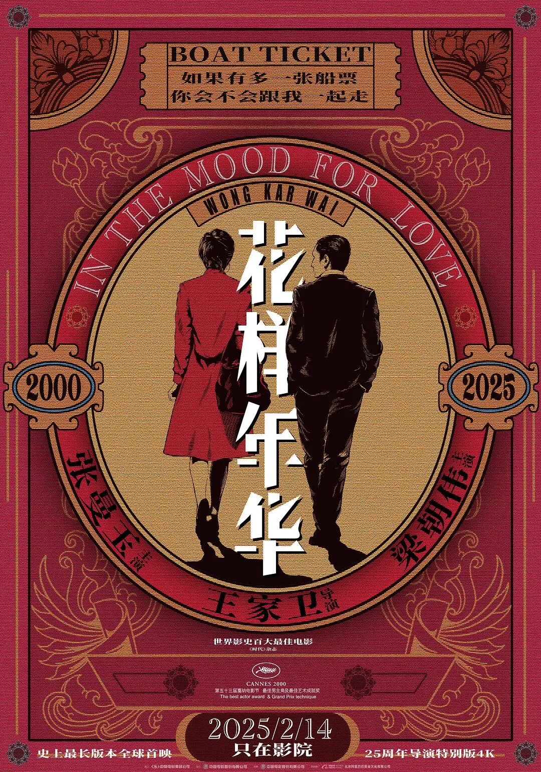 海外影史经典修复_B站国产双人动作大片剧情_经典老片重映