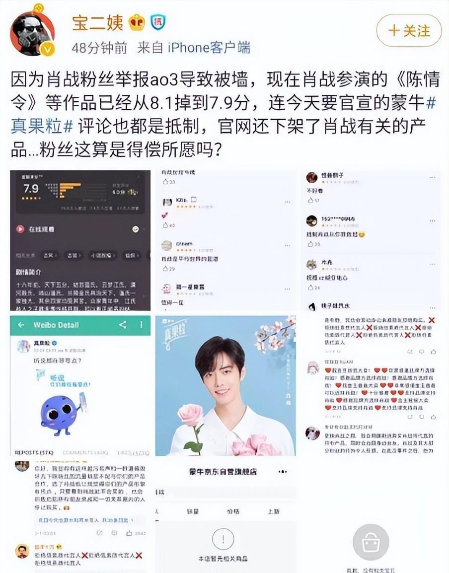 虞书欣名誉权纠纷法院公告_明星火了会被同学报黑料嘛,_虞书欣黑粉事件