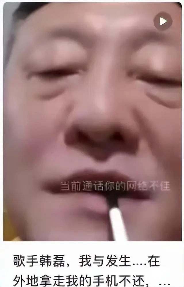 韩磊妻子王燕背景_韩磊被爆出轨细节_最近各大明星被爆黑料是真的吗吗视频,