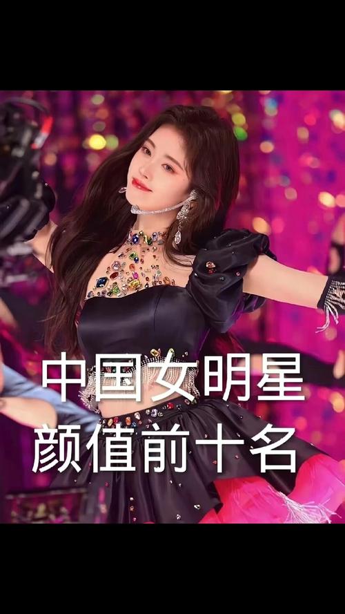 女明星投票榜投票_最热女明星投票_女明星投票区